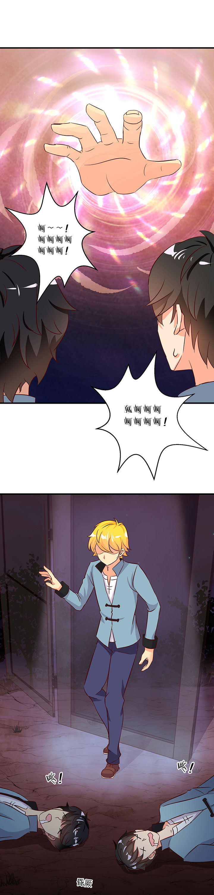 第76章：4