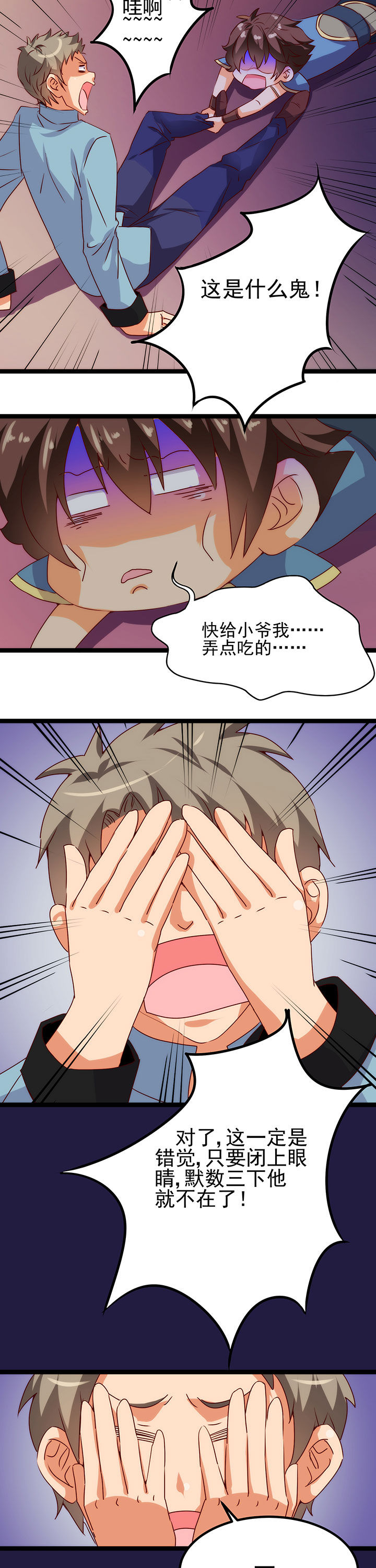 第12章：1