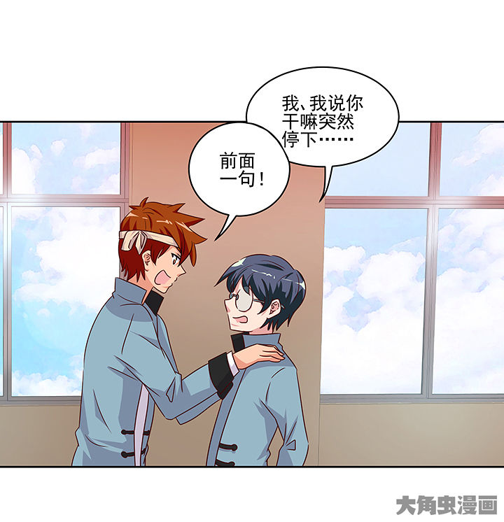 第130章：12