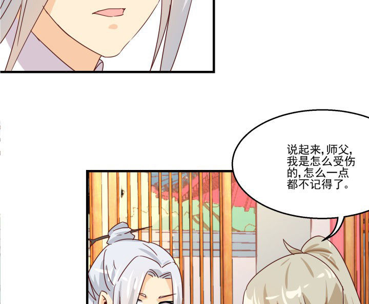第83章：24