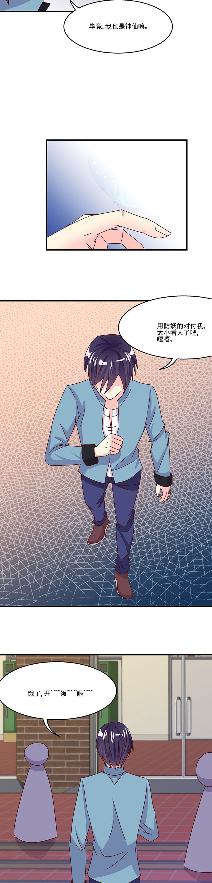 第84章：2