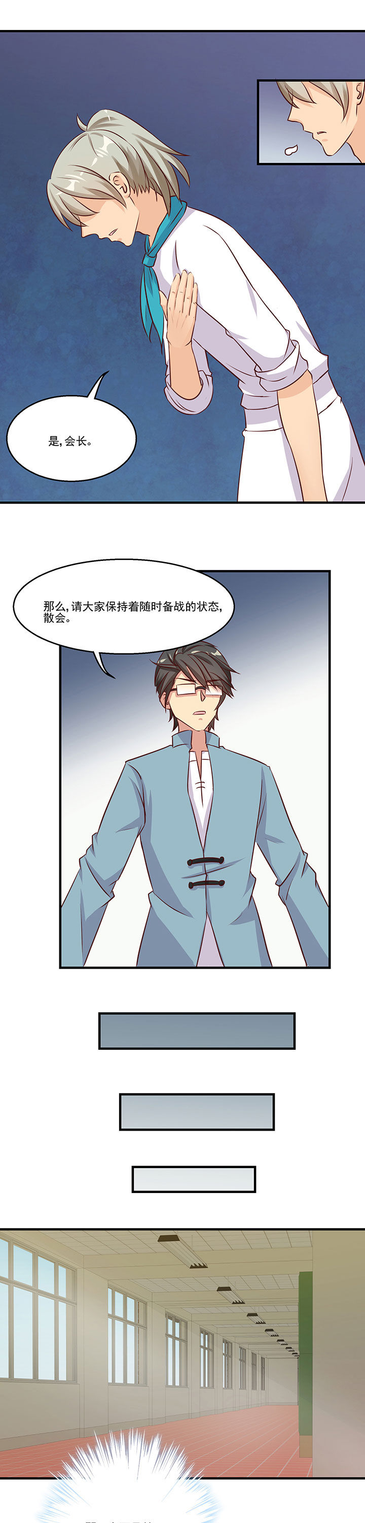 第80章：1