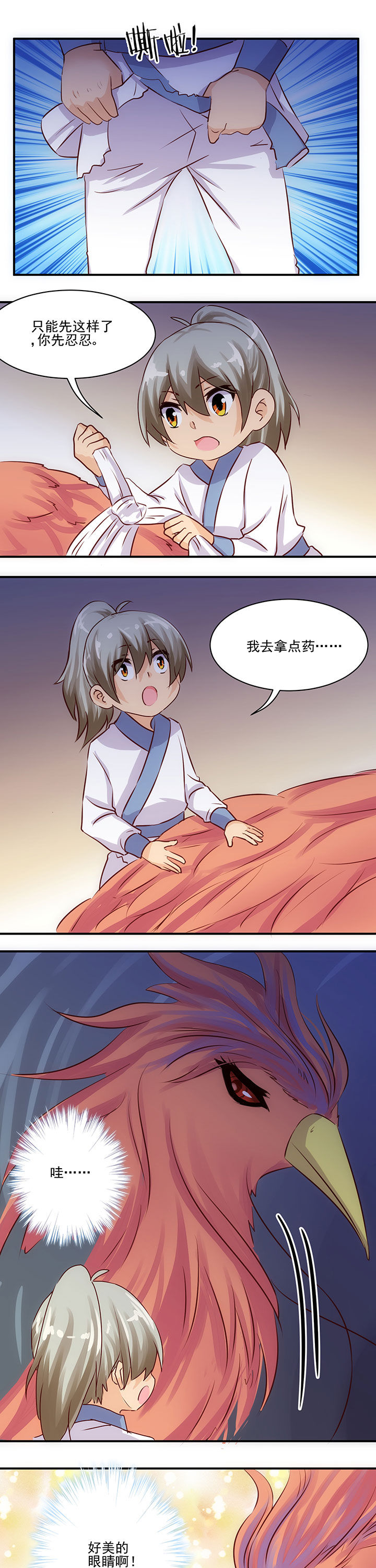 第59章：4