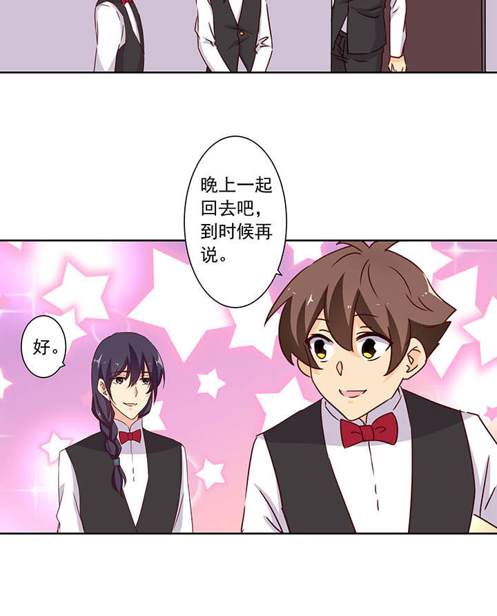 第100章：7