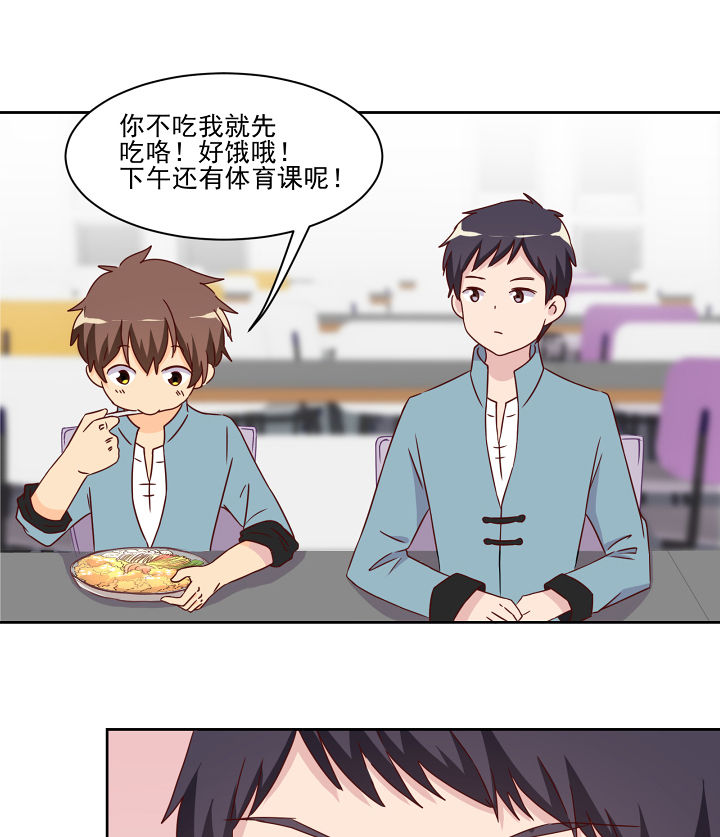 第112章：14