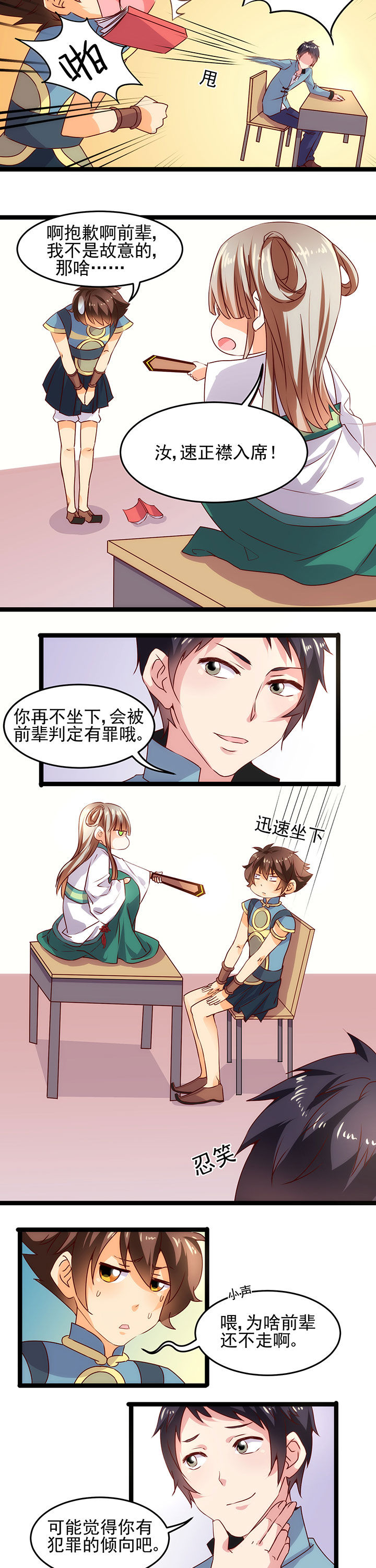 第8章：1
