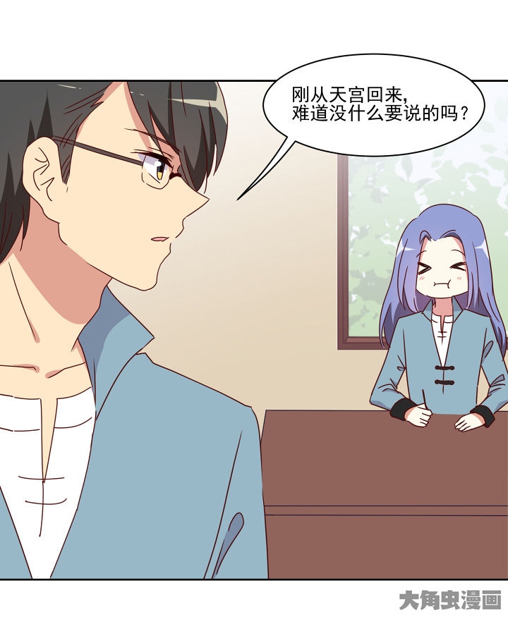第114章：3