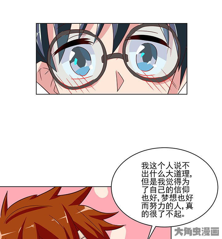 第133章：37