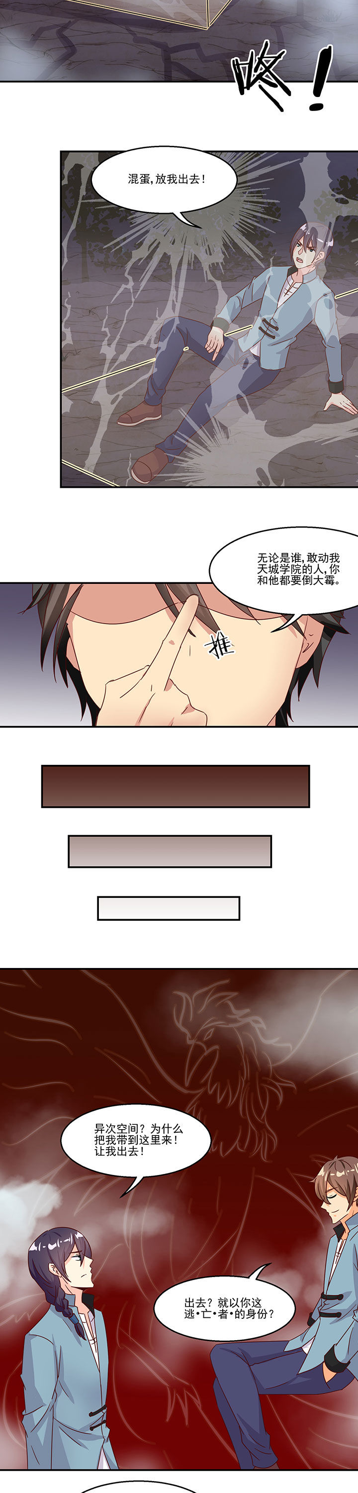 第90章：5
