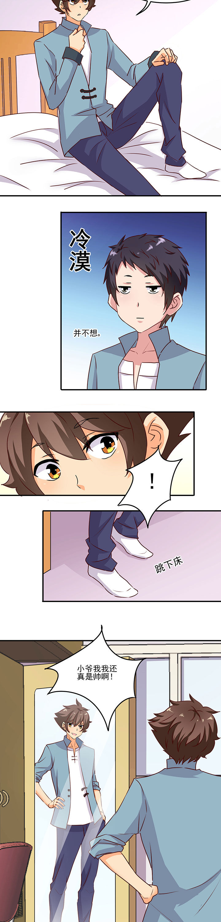第20章：2