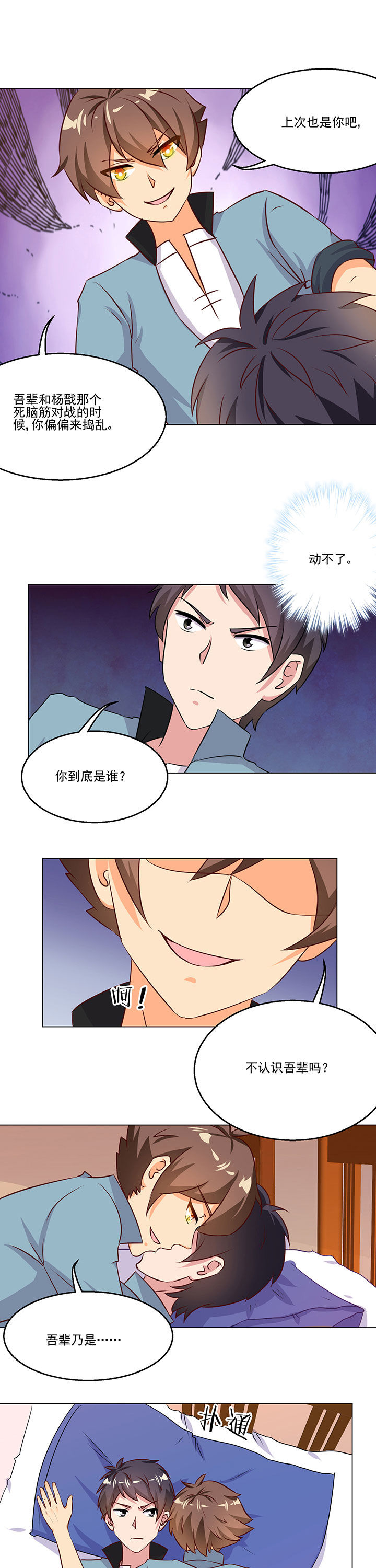 第79章：0