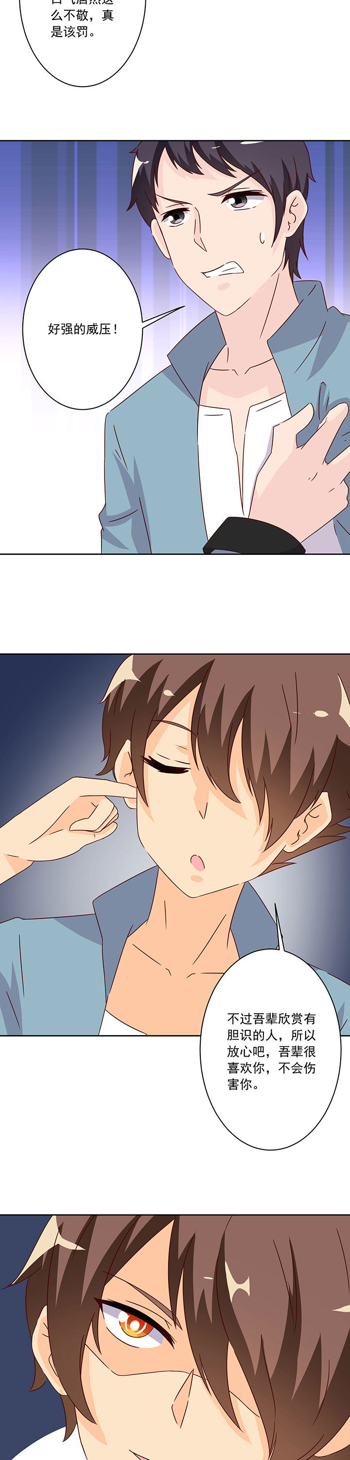 第104章：1