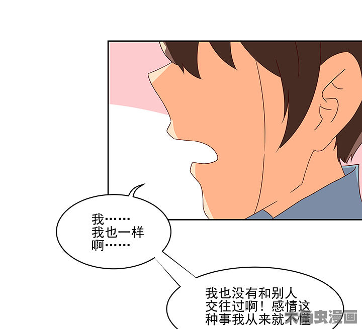 第123章：32