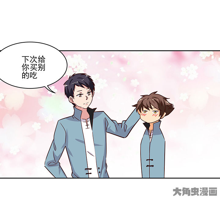 第132章：24