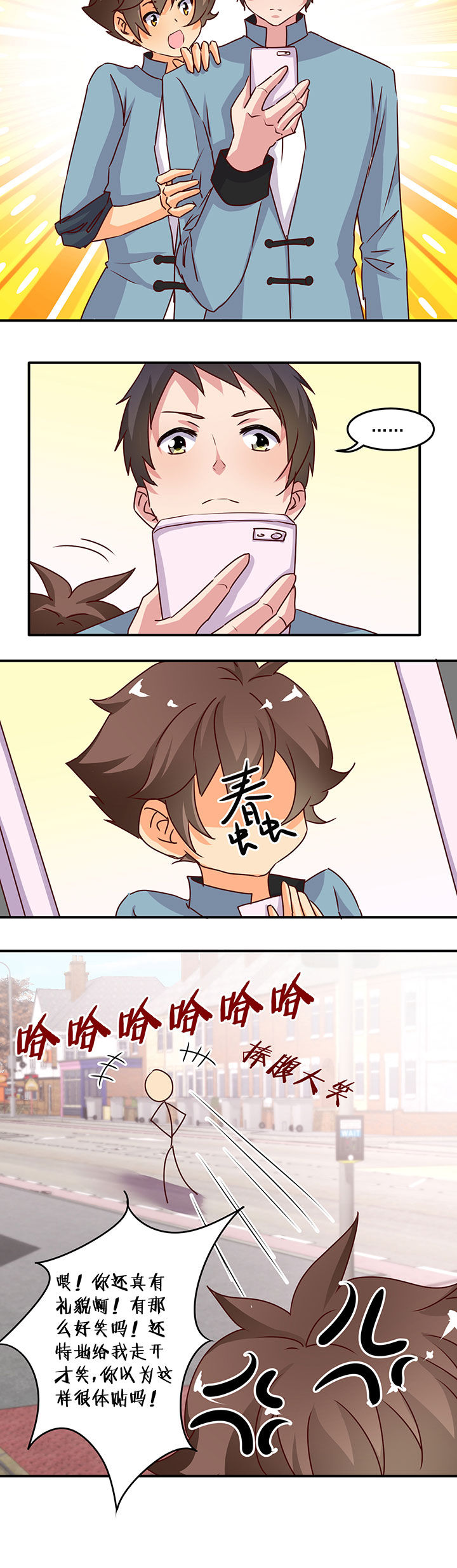 第27章：3