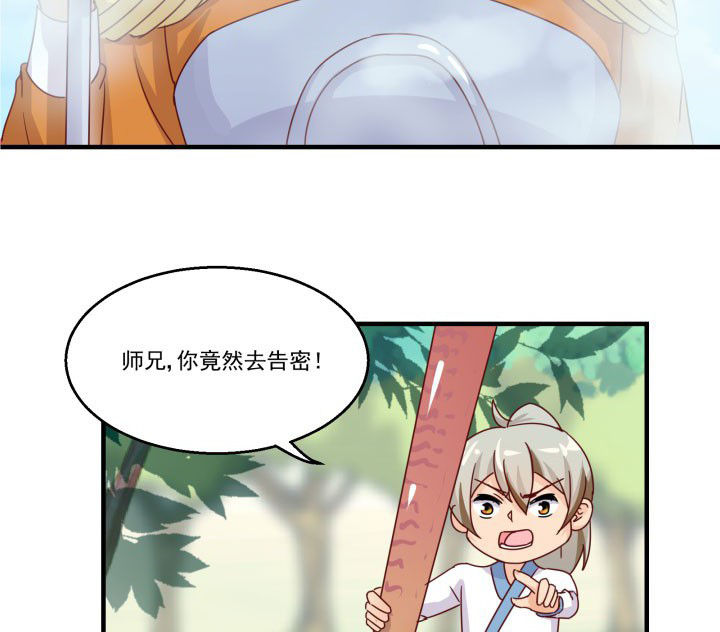 第82章：22