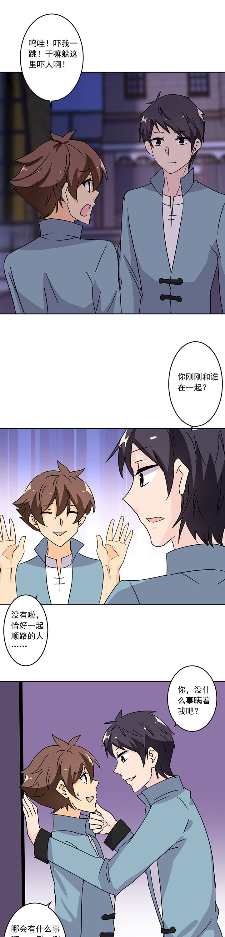 第101章：4