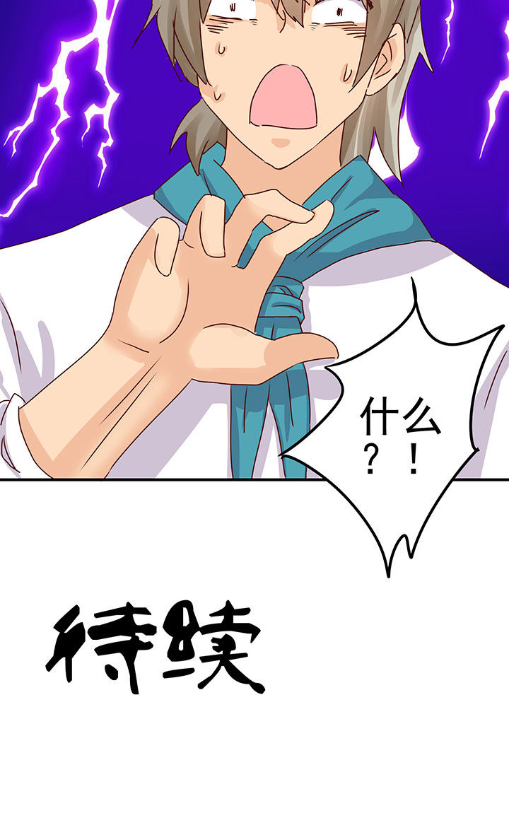 第49章：7