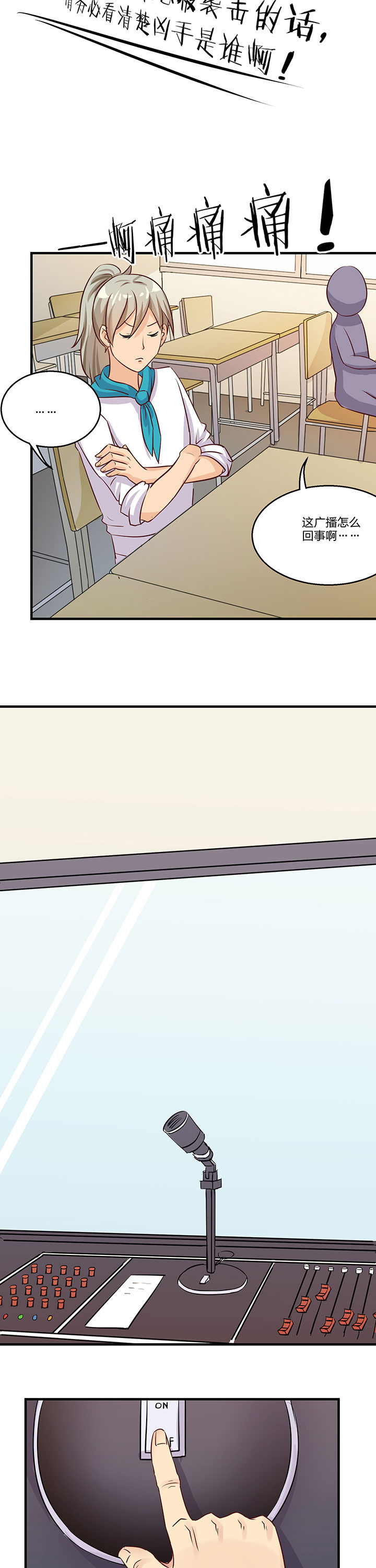 第75章：6
