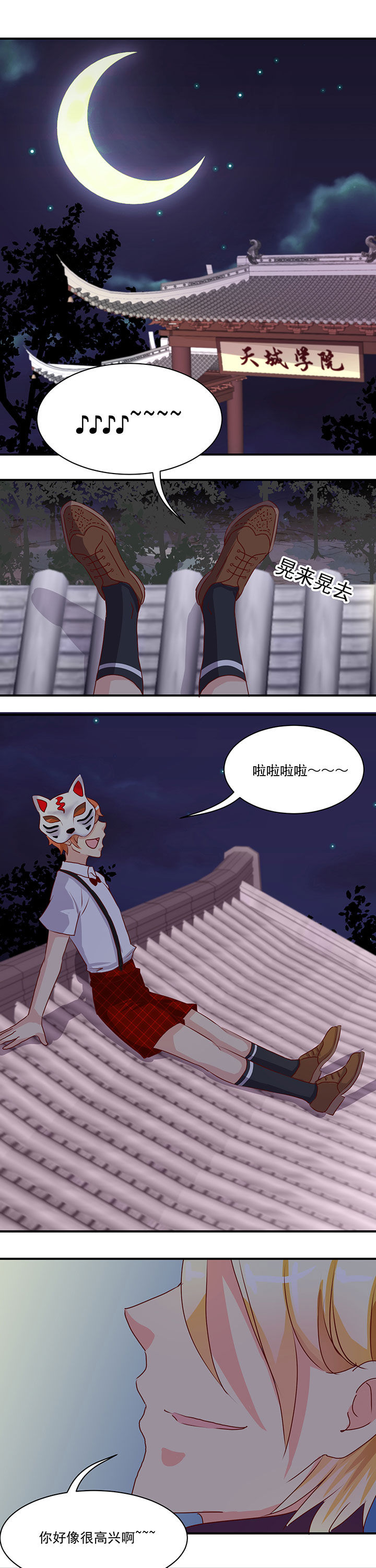 第49章：4