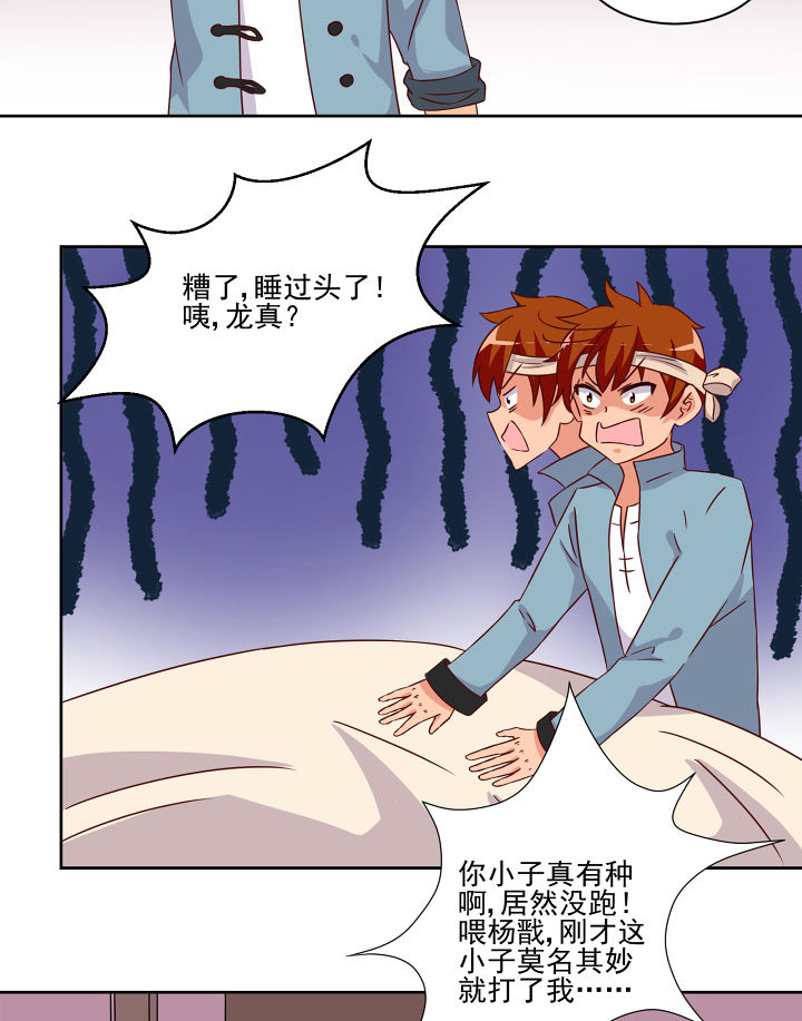 第120章：2