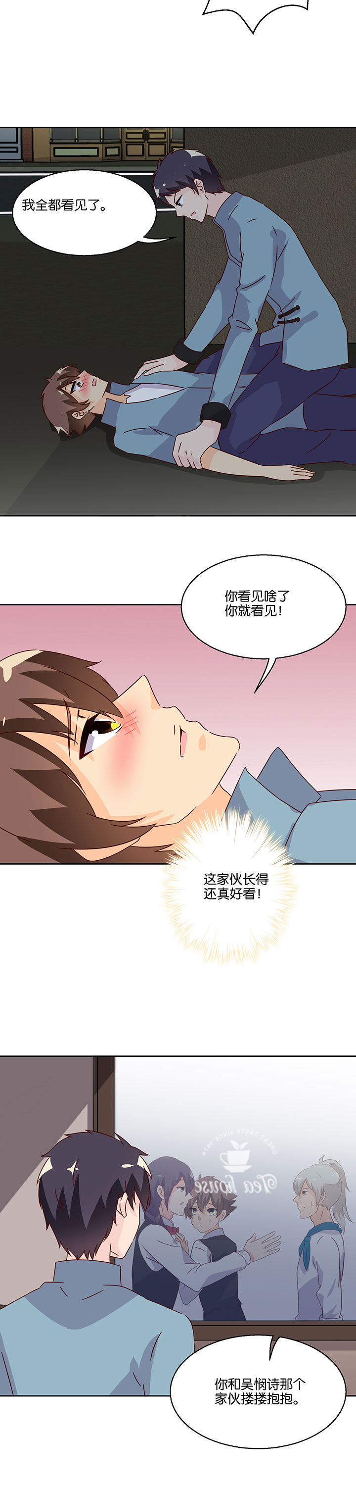第103章：6