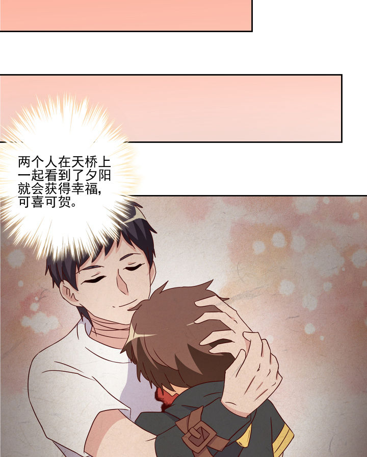 第112章：9