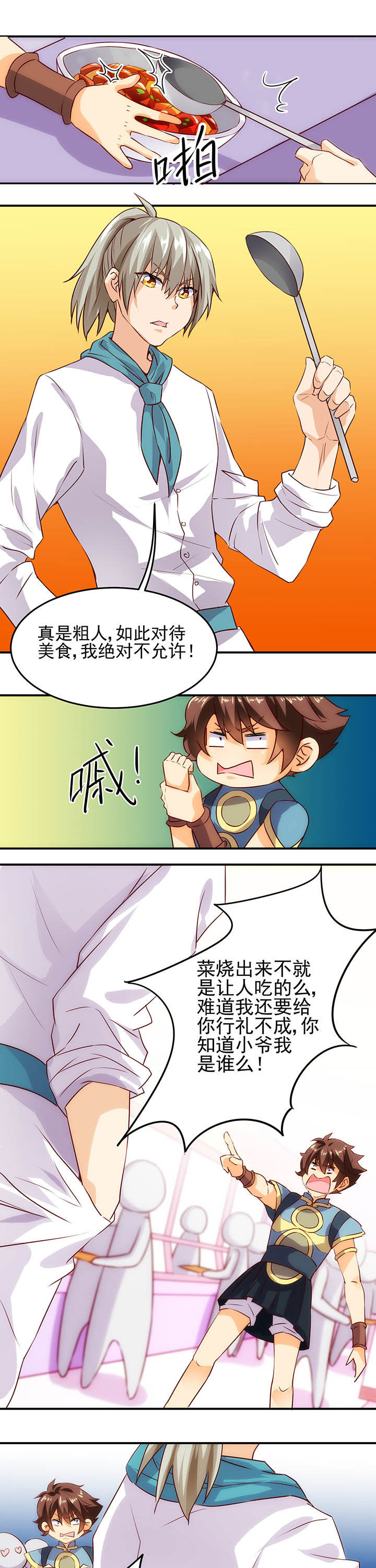 第10章：3