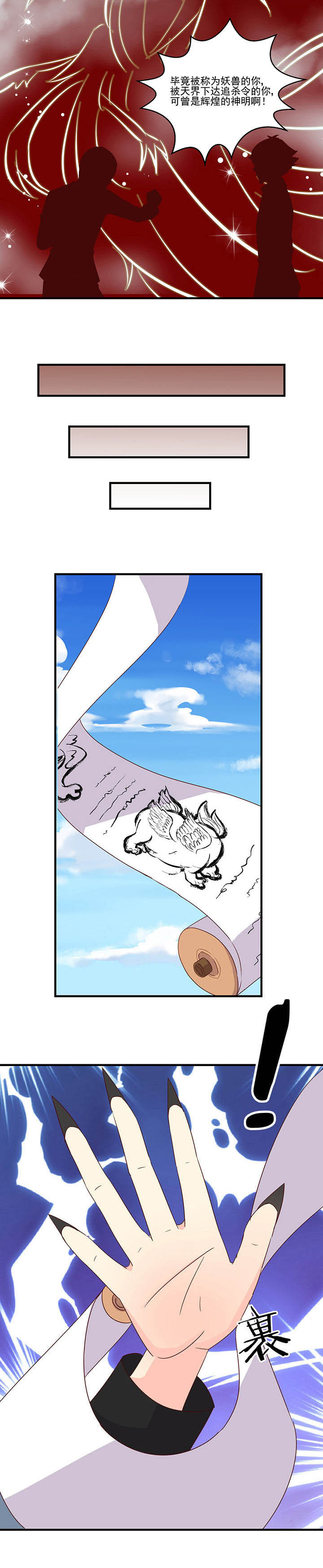 第89章：2