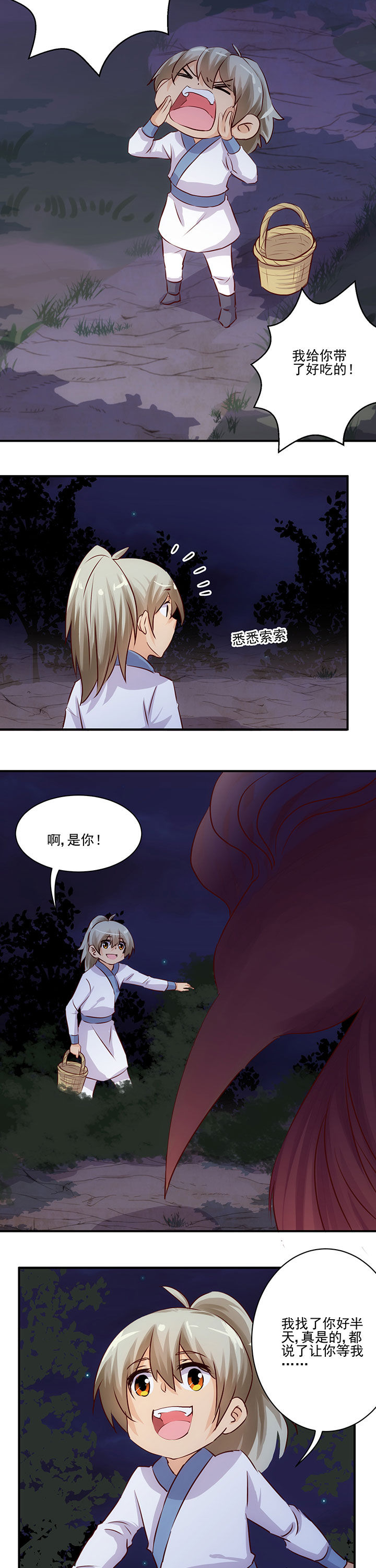 第61章：5