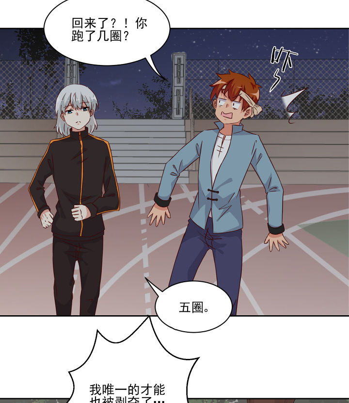 第120章：24
