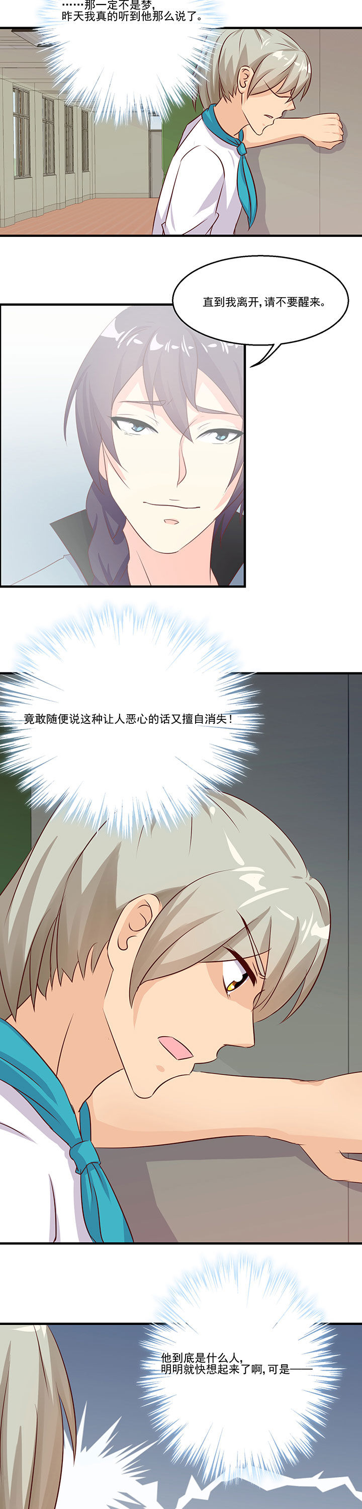 第80章：2