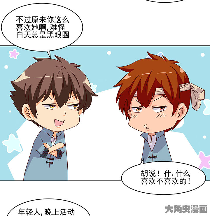 第123章：10