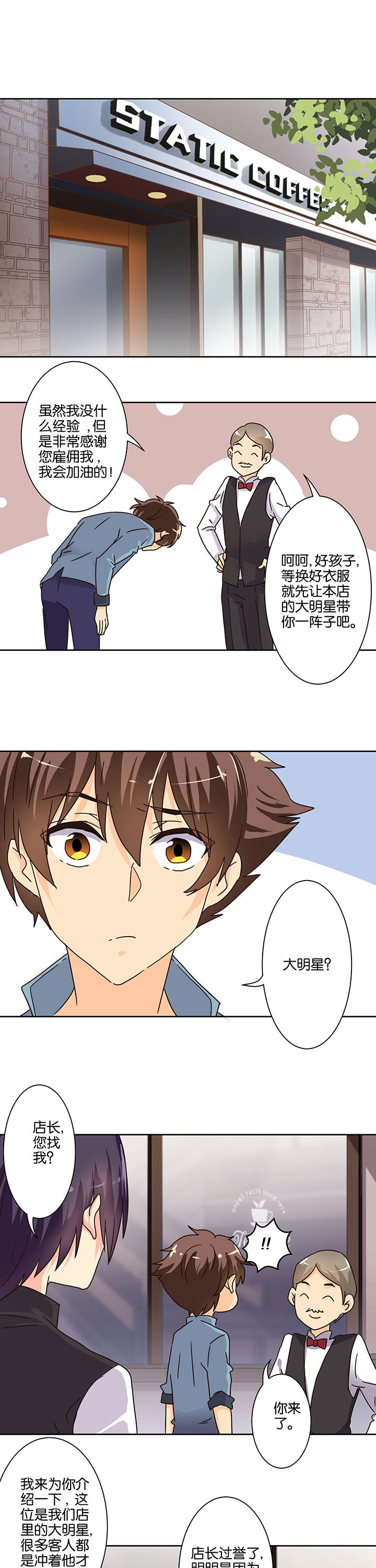 第98章：8