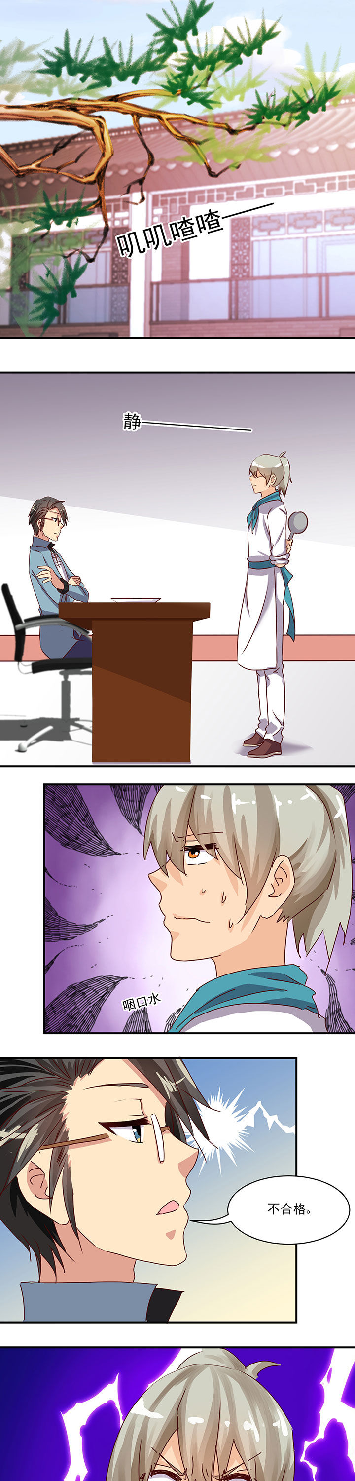 第49章：6