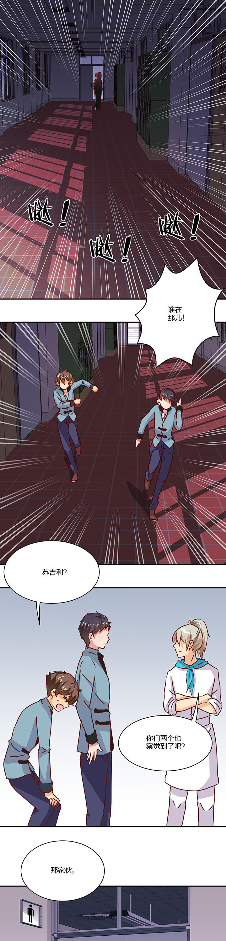第67章：11