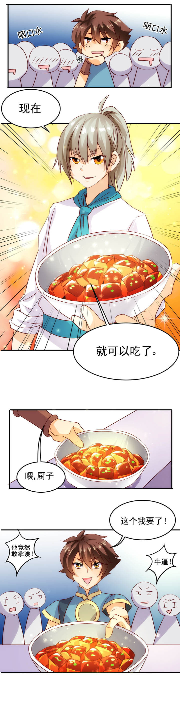 第10章：2
