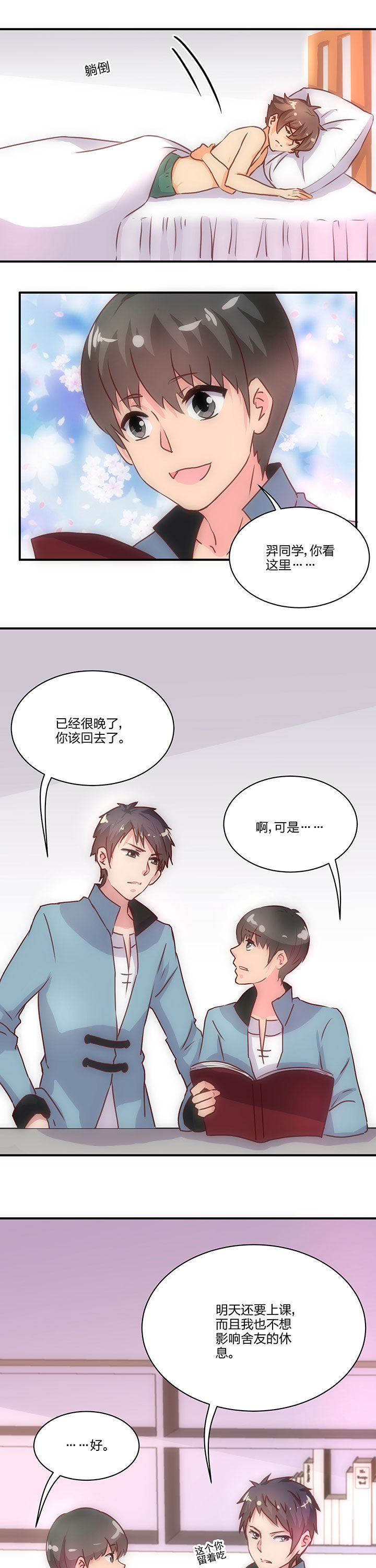 第63章：4