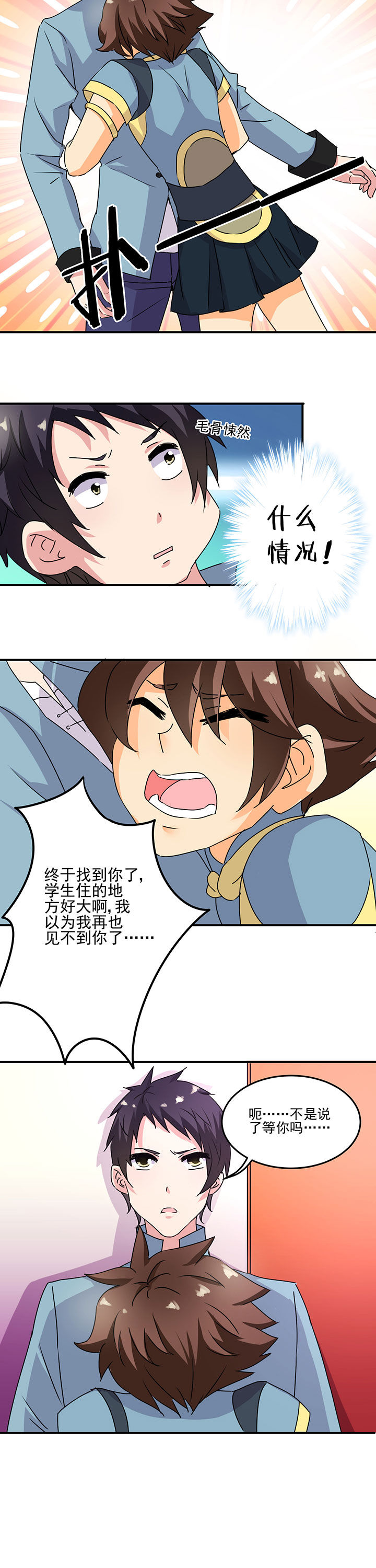 第19章：3