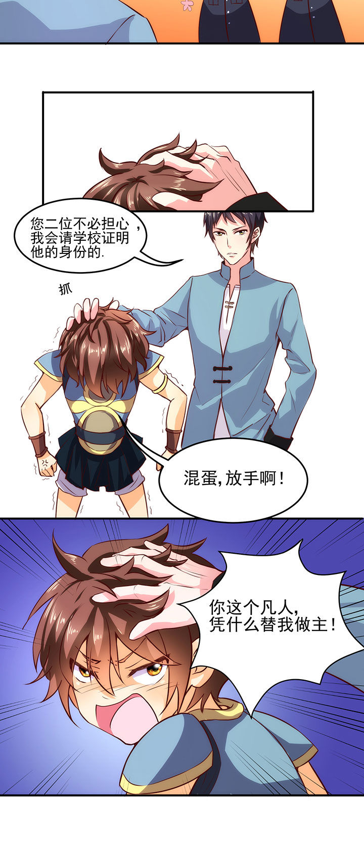 第3章：2