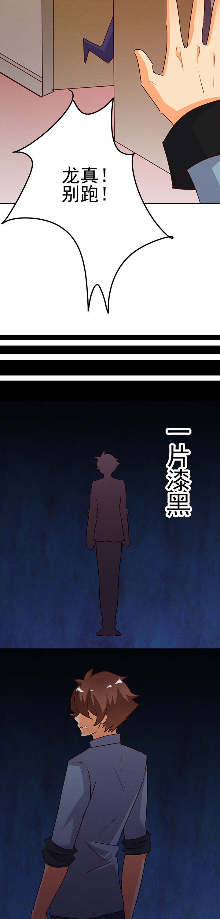 第33章：6