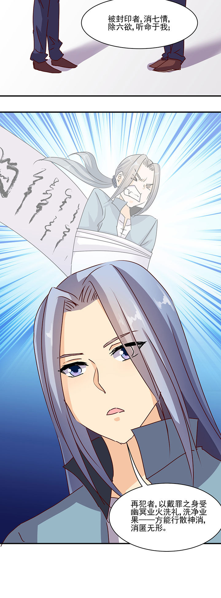 第44章：3