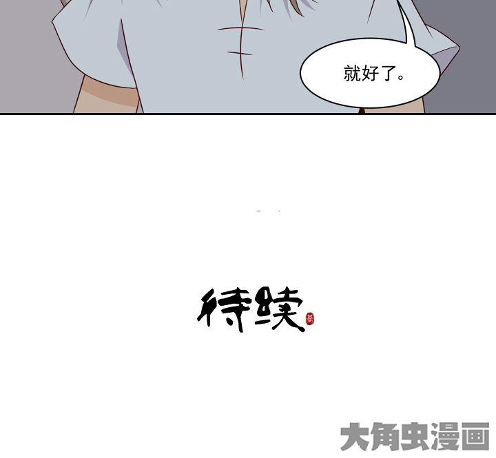 第110章：29
