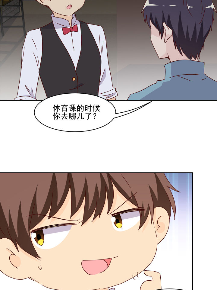 第112章：26