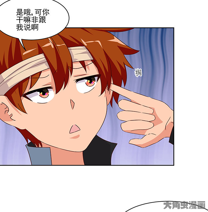 第130章：4