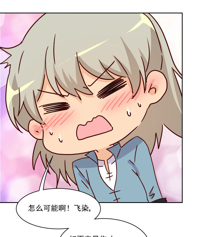 第110章：8
