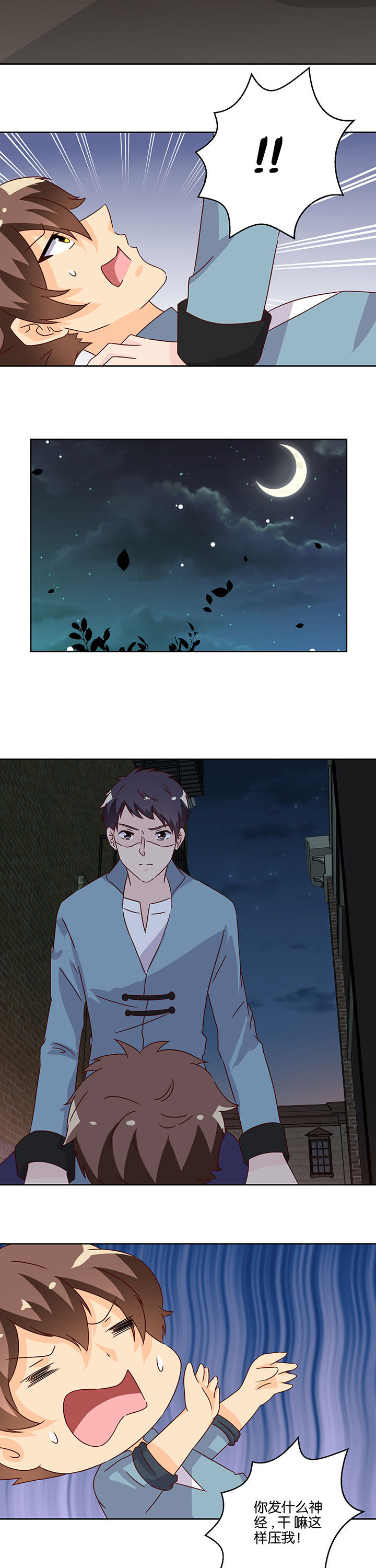 第103章：5