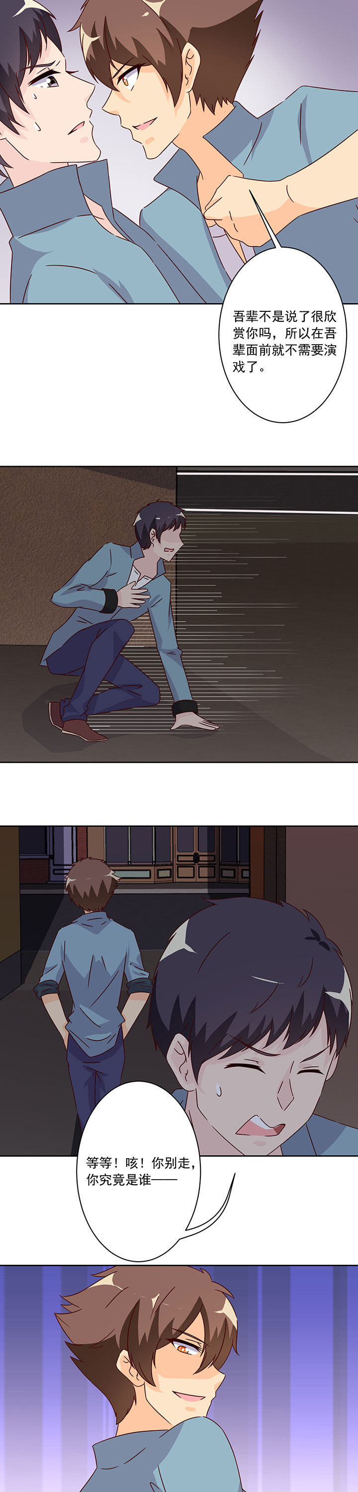 第104章：5