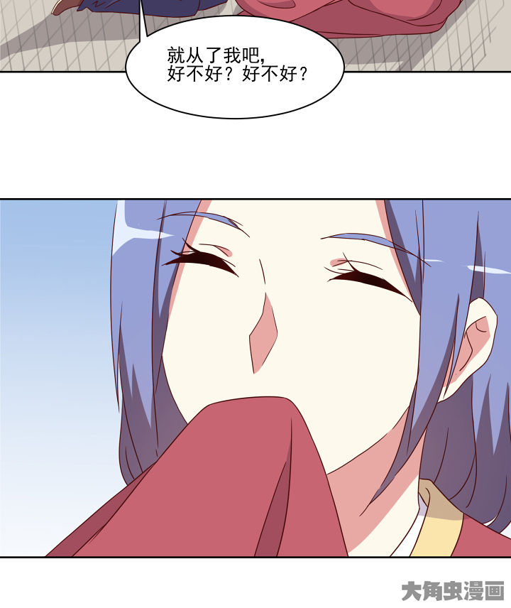 第112章：20