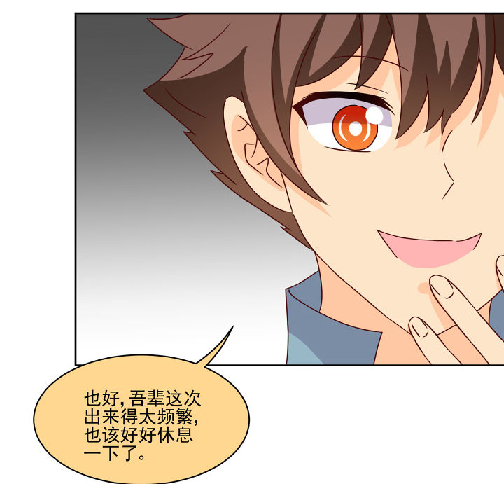 第119章：25